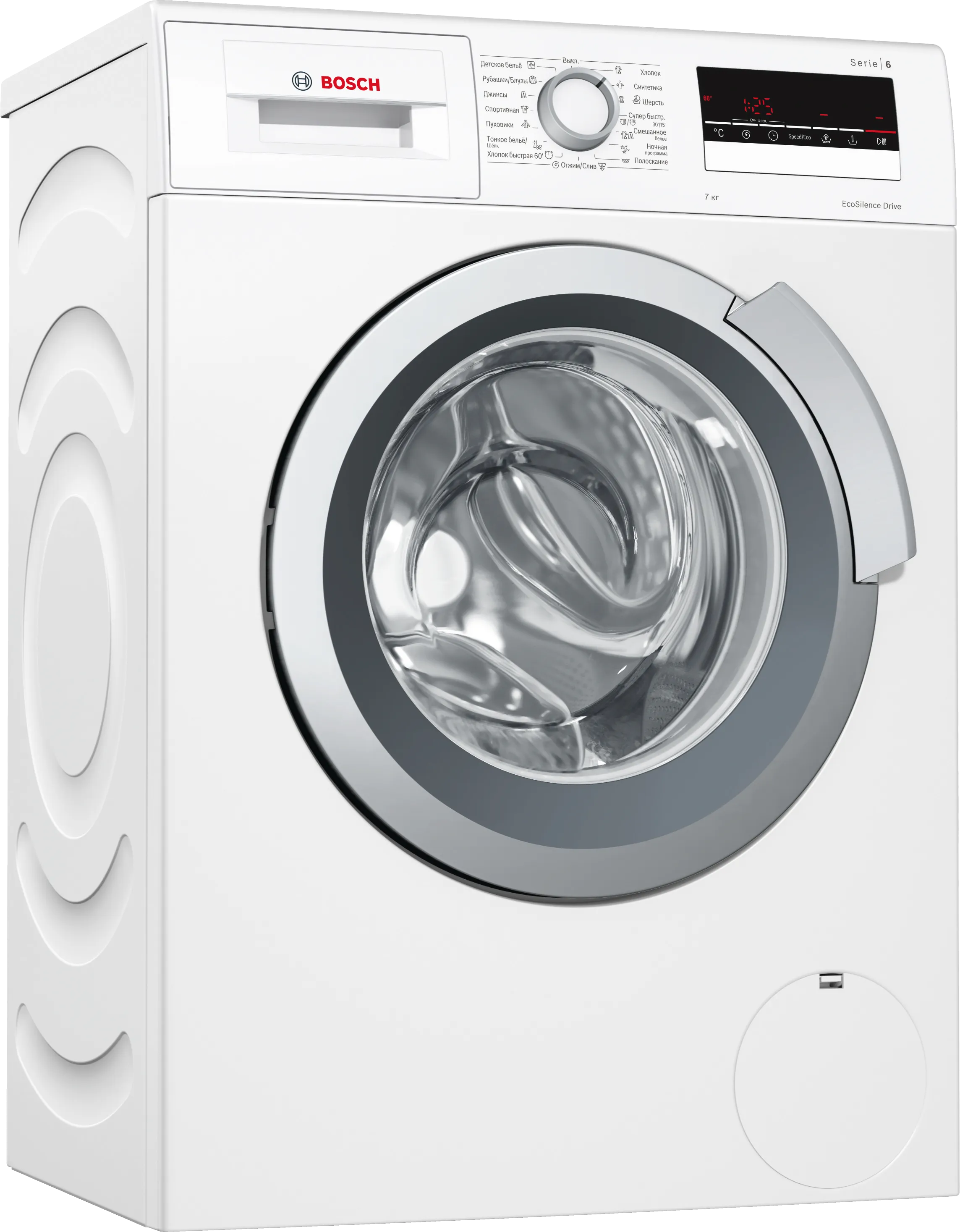 Series 6 washing machine, frontloader 7 kg 1200 rpm