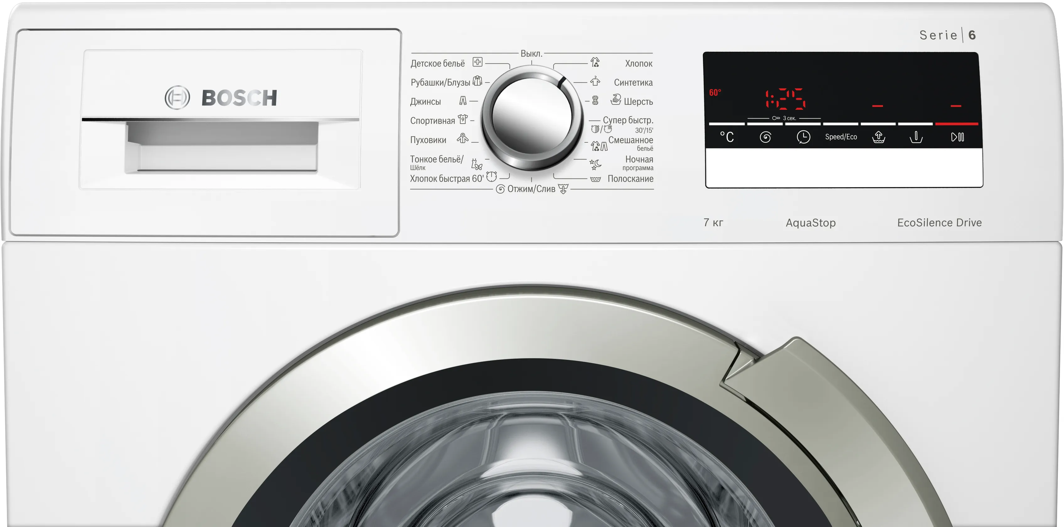 Фото Nr. 2 прибора WLL24242OE