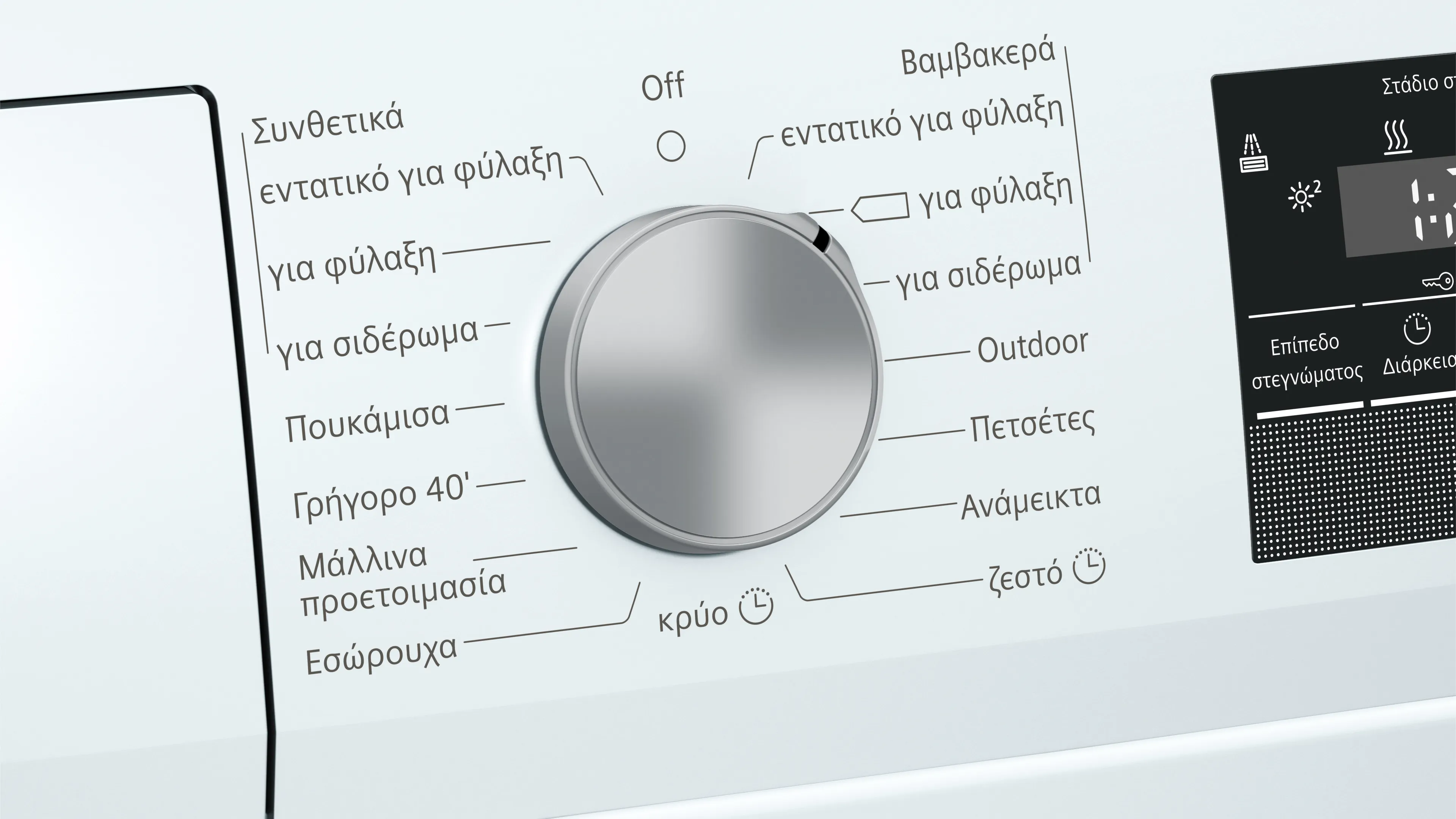 Φωτογραφία Nr. 4 του προϊόντος WT45M268GR