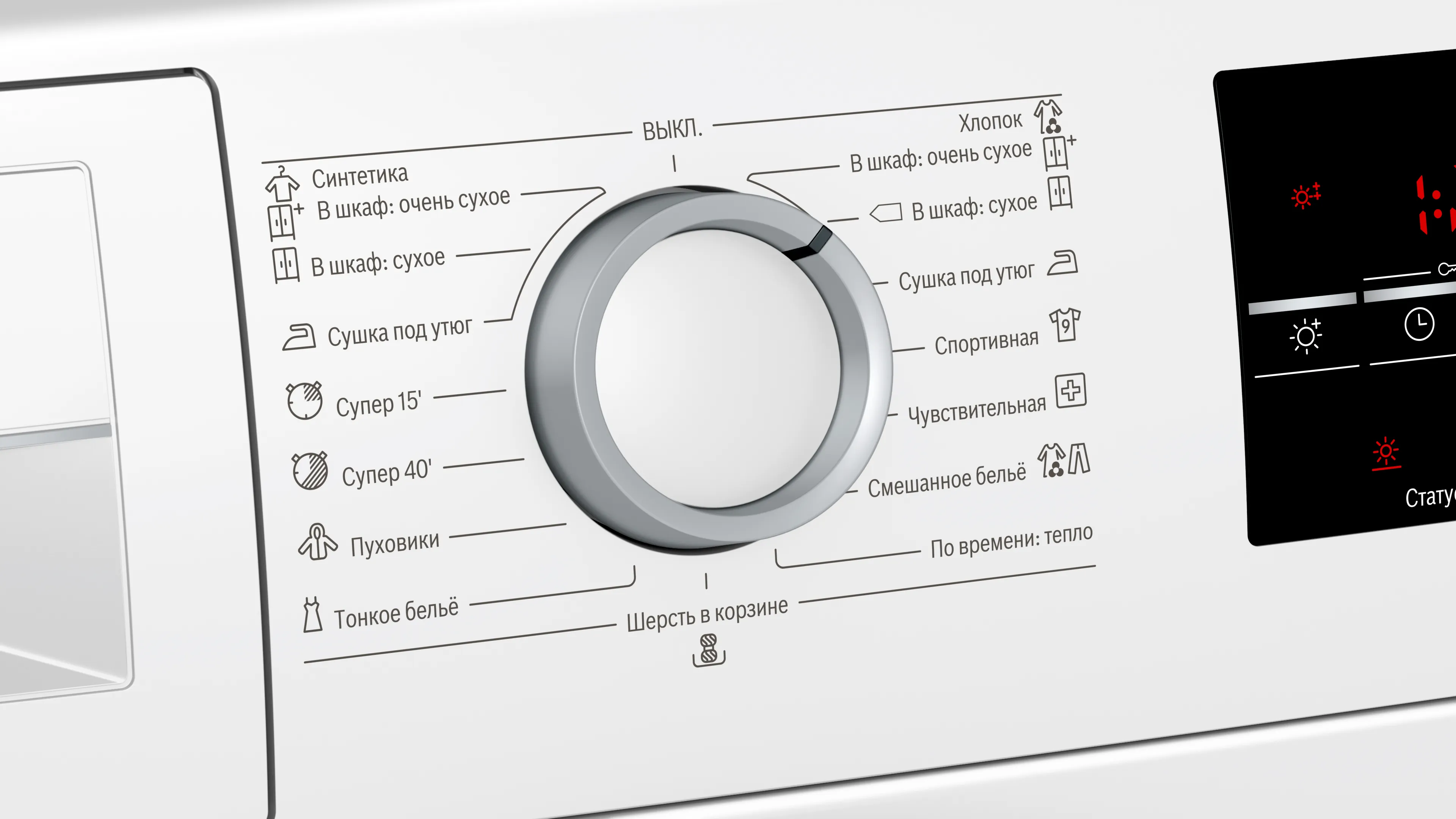 ФотоNr. 4 продукту WTG86401OE