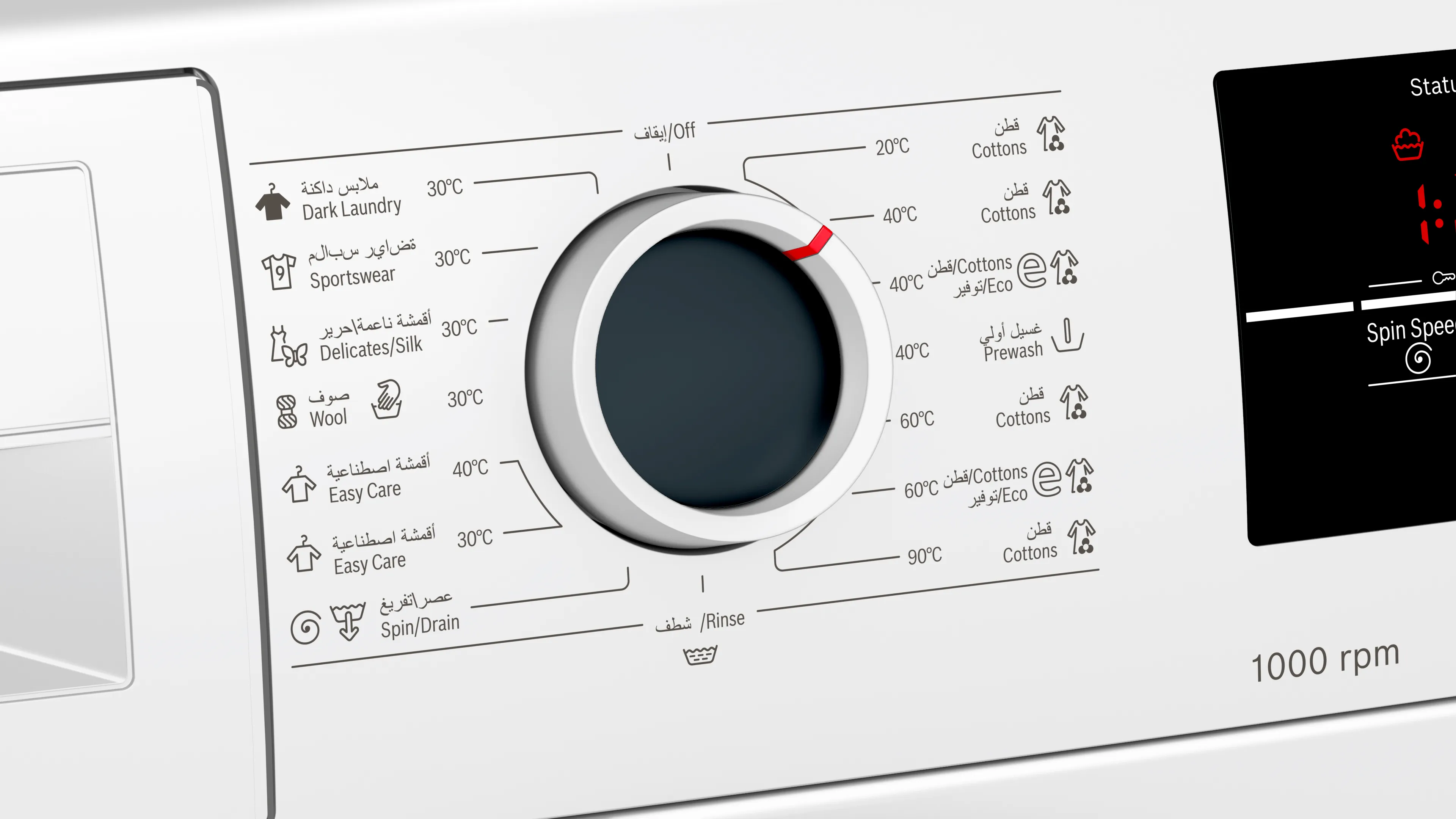 الصورة رقم 5 من المنتج WAJ20180EG