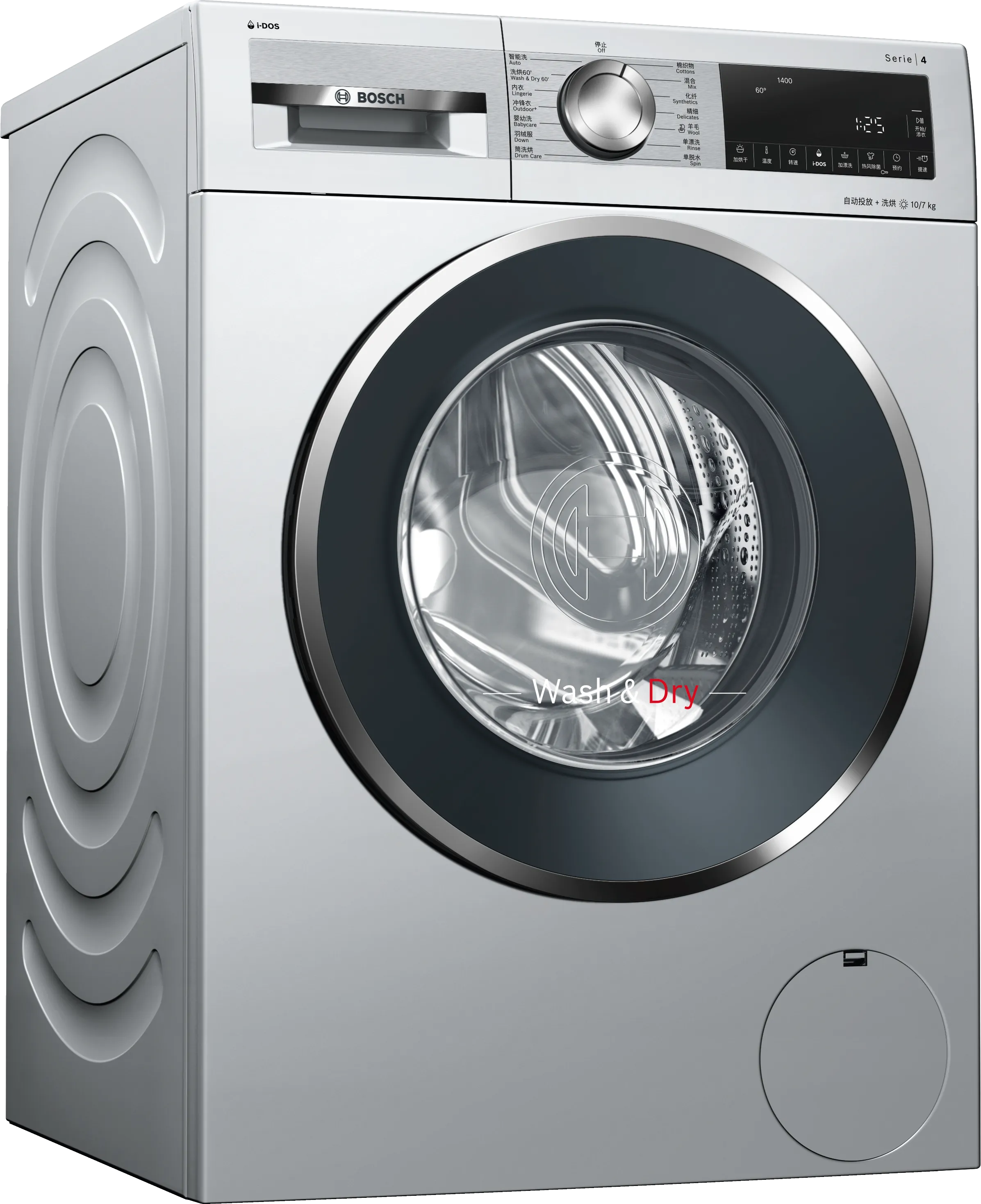 Regula Es Atbalsts un informācija - WJUM45180W/01 | BOSCH LV