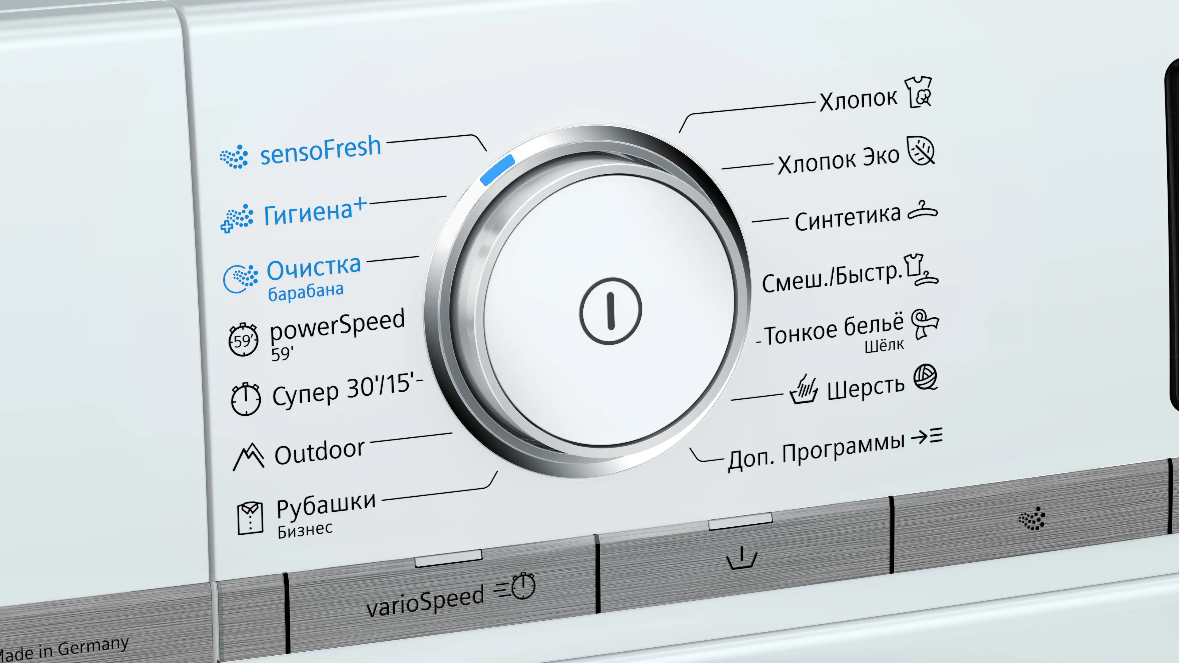 WM16XEH1OE Стиральная машина с фронтальной загрузкой | SIEMENS UA