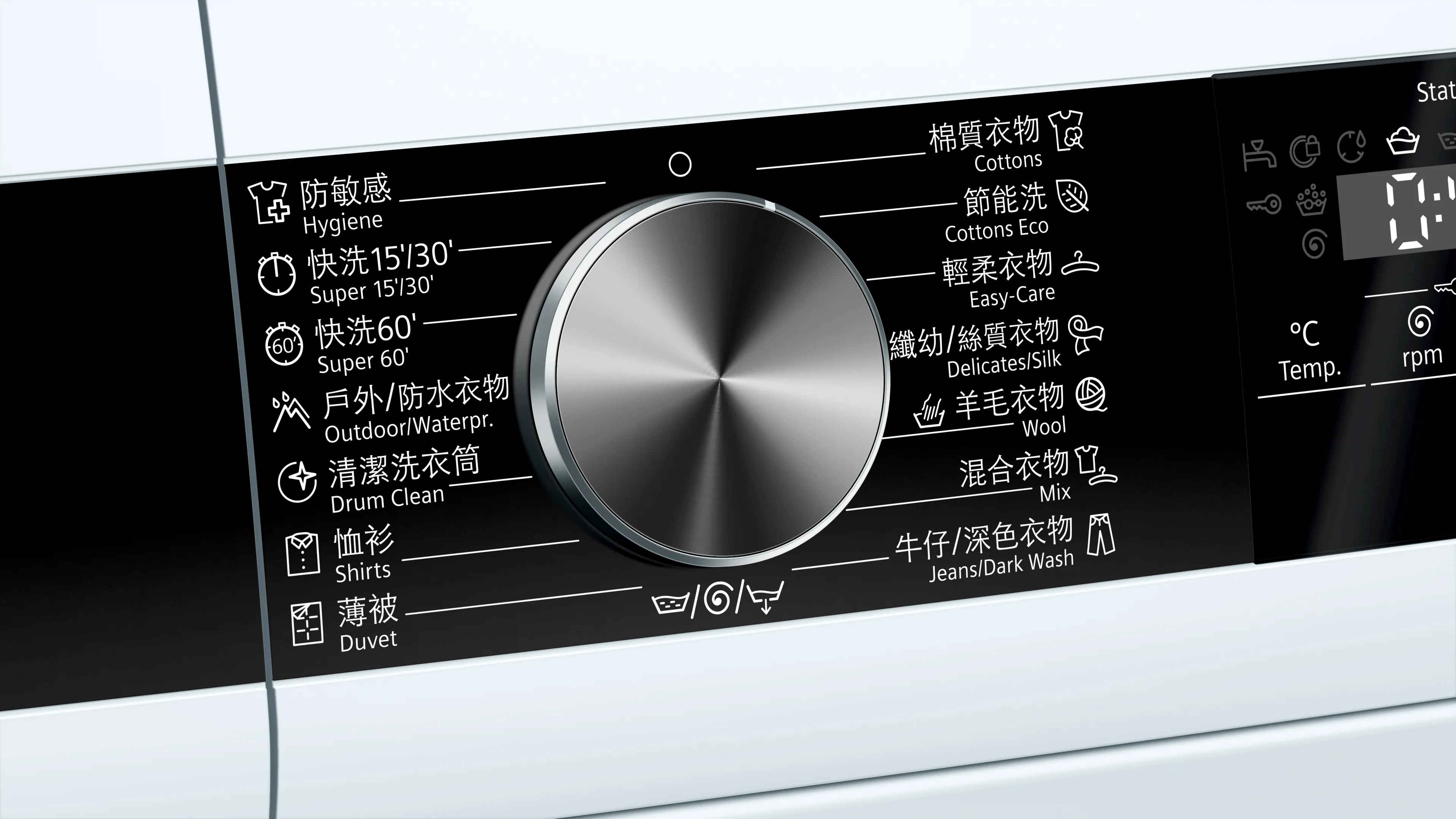 Photo Nr. 5 of the product WM10N161HK