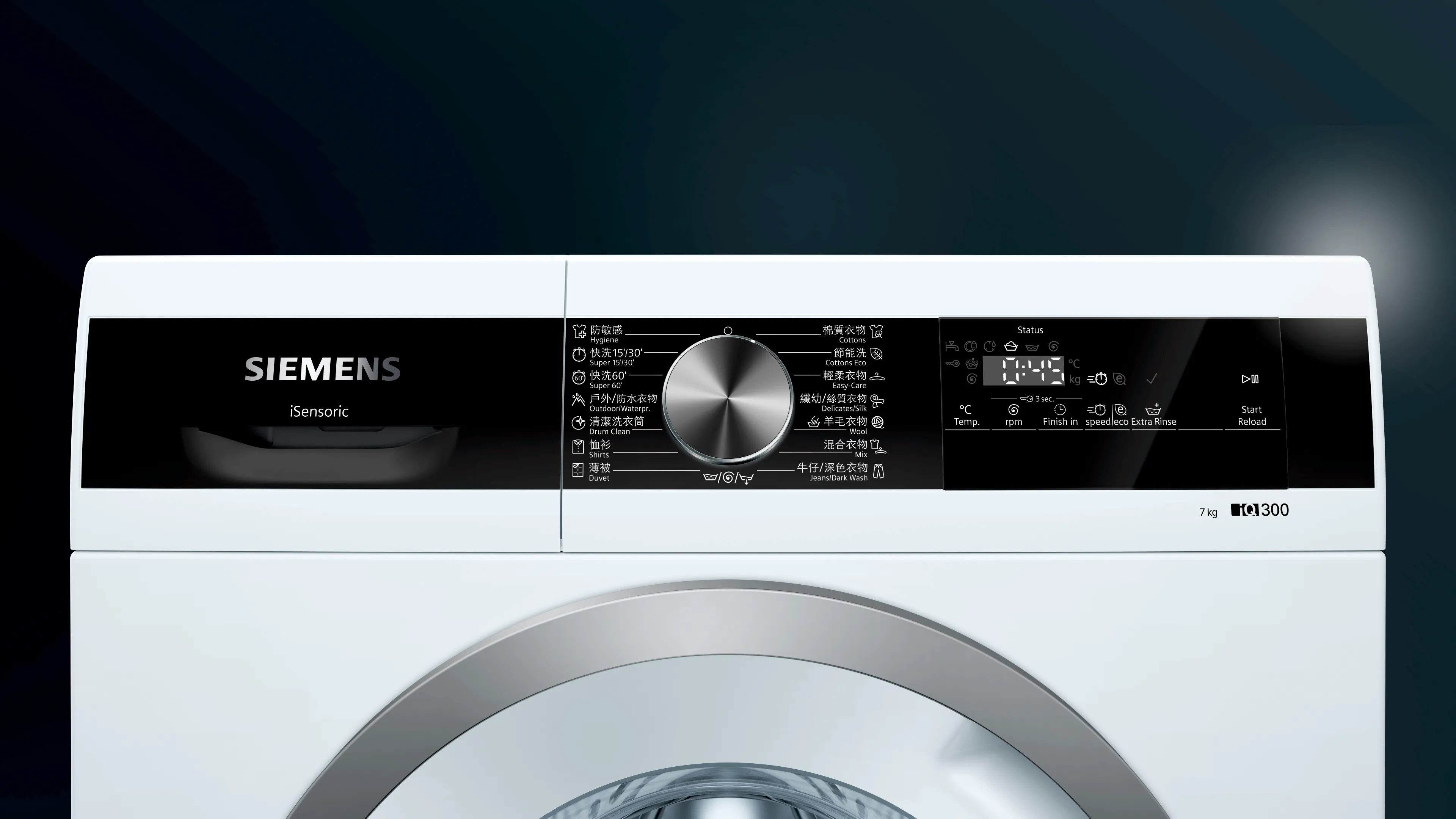 Photo Nr. 3 of the product WM12N160HK