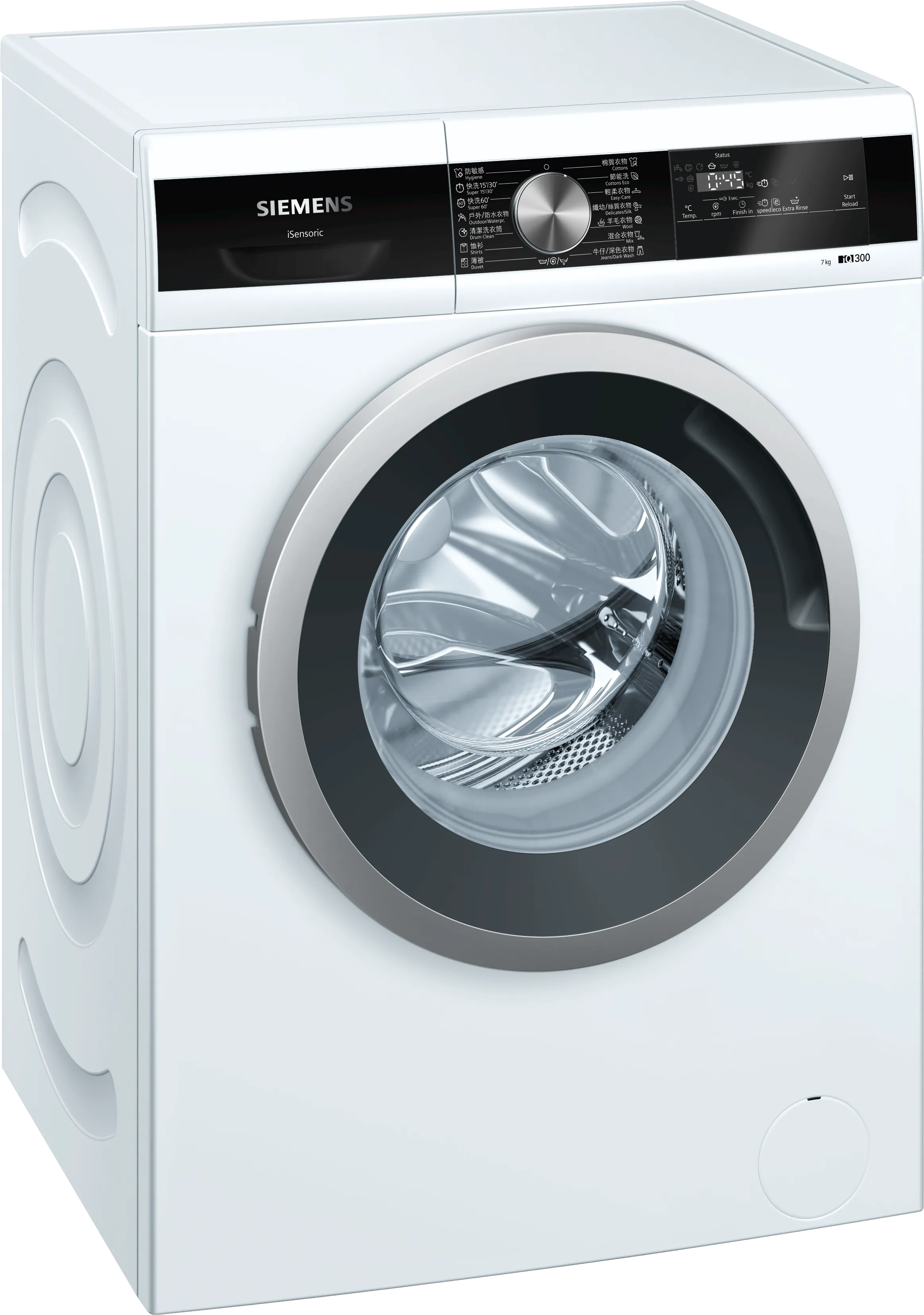 Photo Nr. 1 of the product WM10N161HK