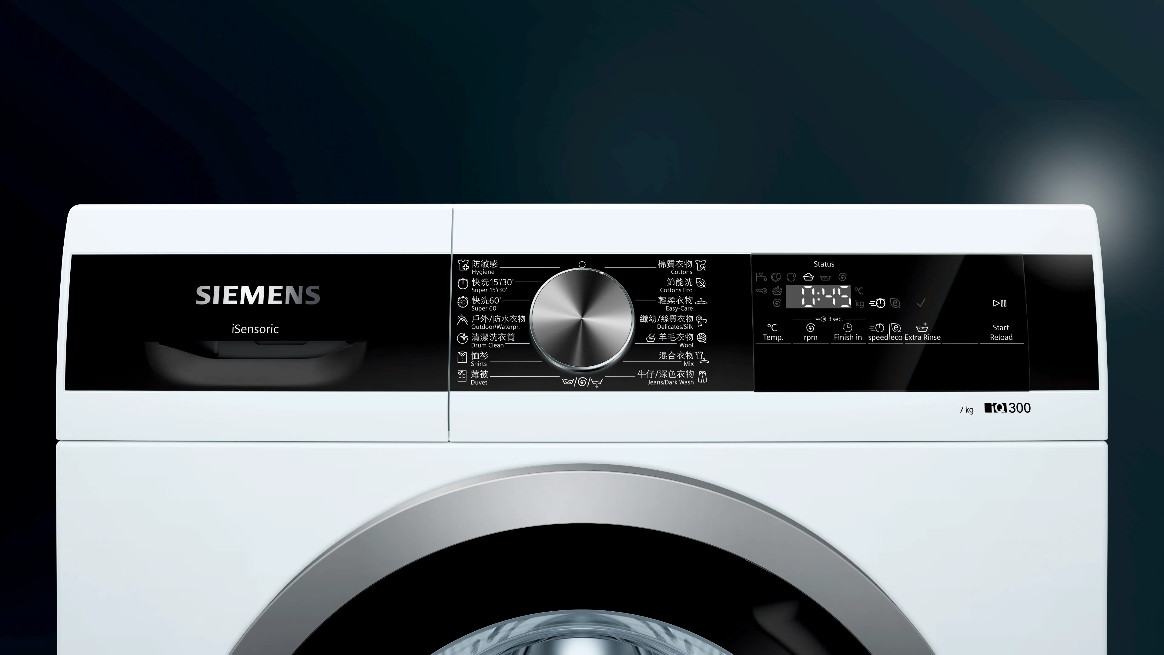 Photo Nr. 3 of the product WM10N161HK