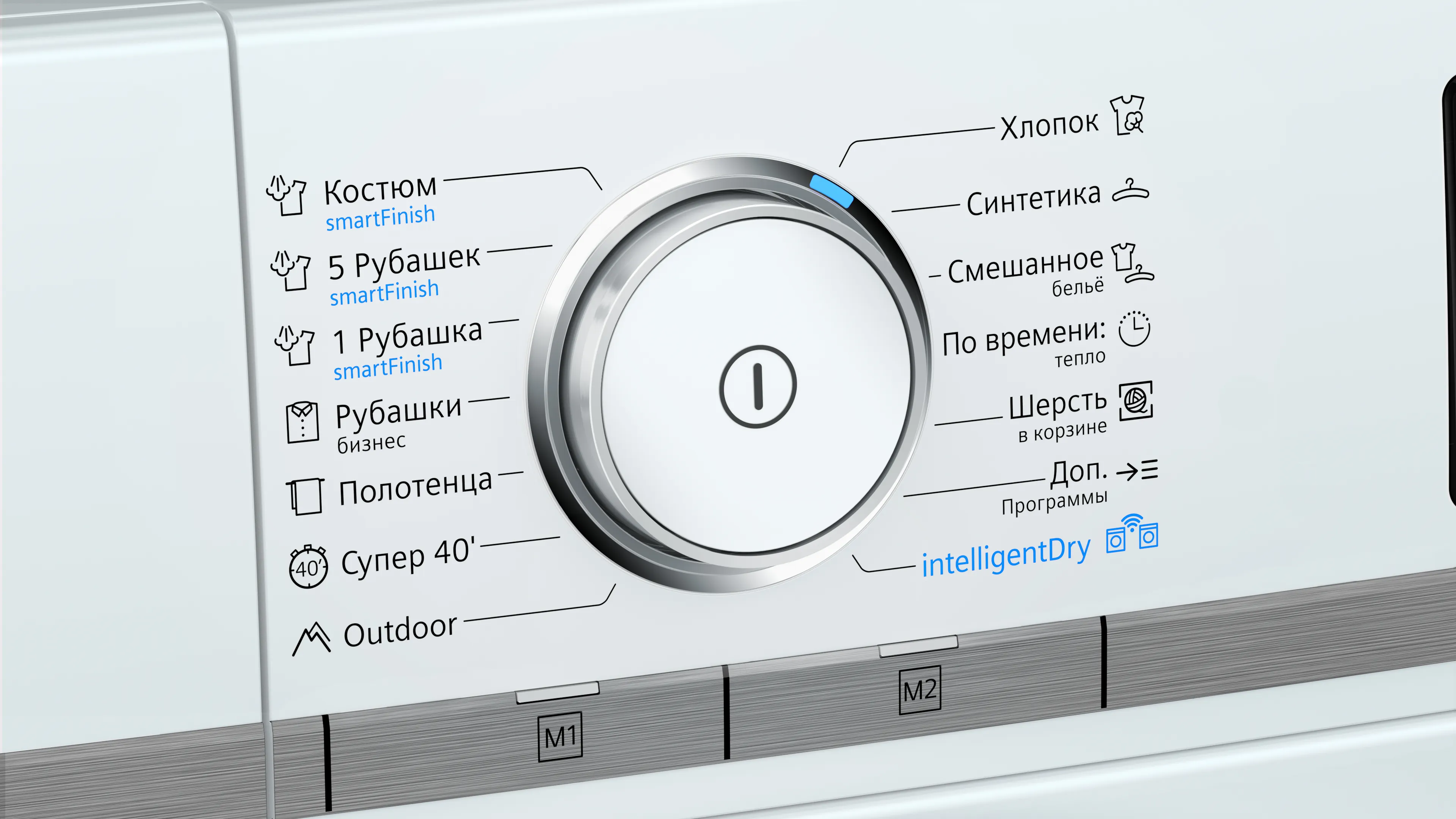 WT47XEH1OE Сушильная машина с тепловым насосом | SIEMENS UA