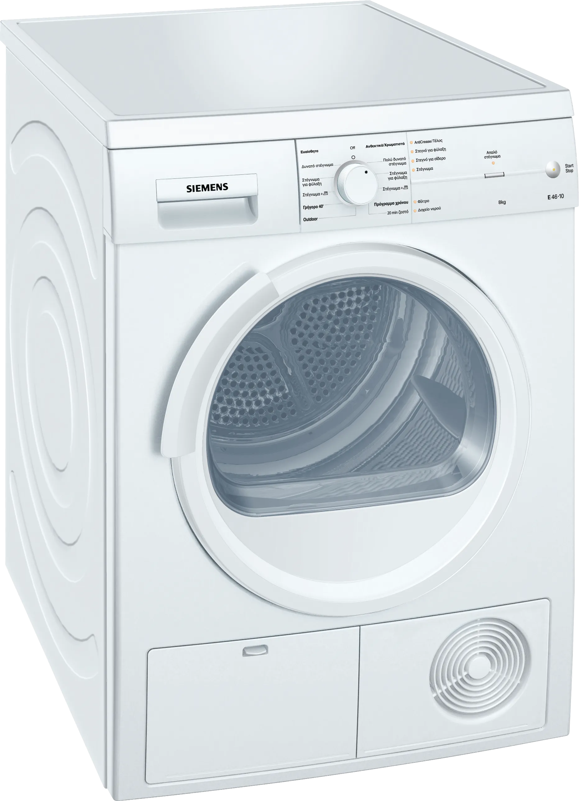 iQ300 condenser tumble dryer 8 kg White