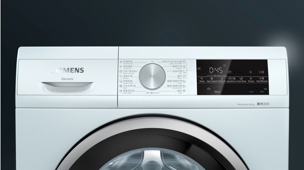 iQ300 washer dryer 9/6 kg 1400 rpm WN44A2X0HK WN44A2X0HK-2
