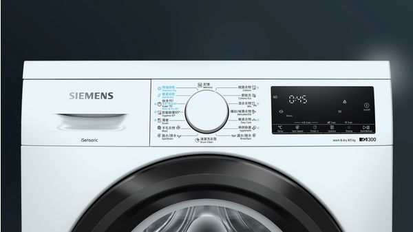 【Display product - 1 year warranty】iQ300 washer dryer 8/5 kg 1400 rpm WD14S460HKB WD14S460HKB-2