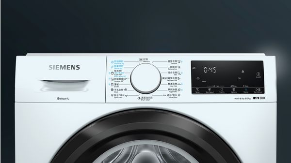 iQ300 洗衣乾衣機 8/5 kg 1400 轉/分鐘 WD14S4B0HK WD14S4B0HK-2