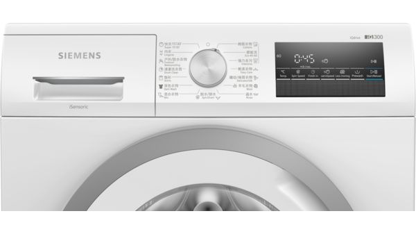 iQ300 washing machine, front loader 7 kg 1200 rpm WM12N270HK WM12N270HK-3