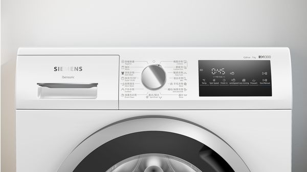 iQ300 washing machine, front loader 7 kg 1200 rpm WM12N272HK WM12N272HK-2