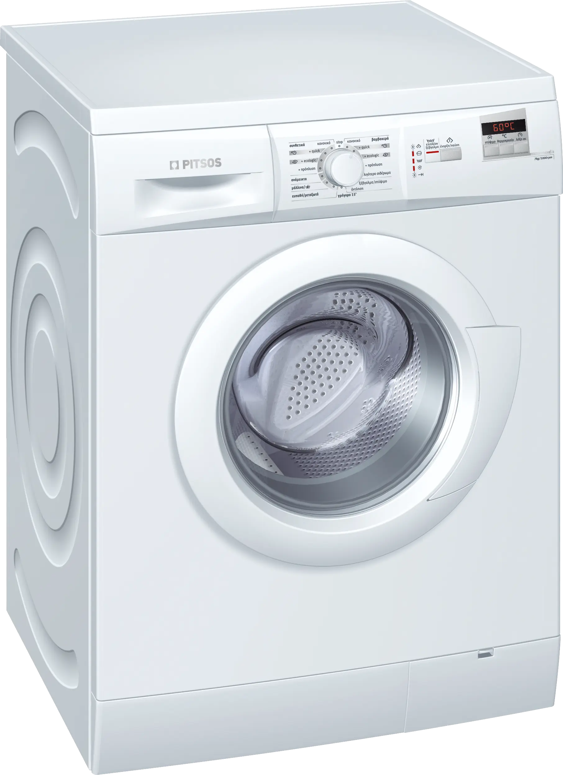 Φωτογραφία αντίχειρα Nr. 1 του προϊόντος