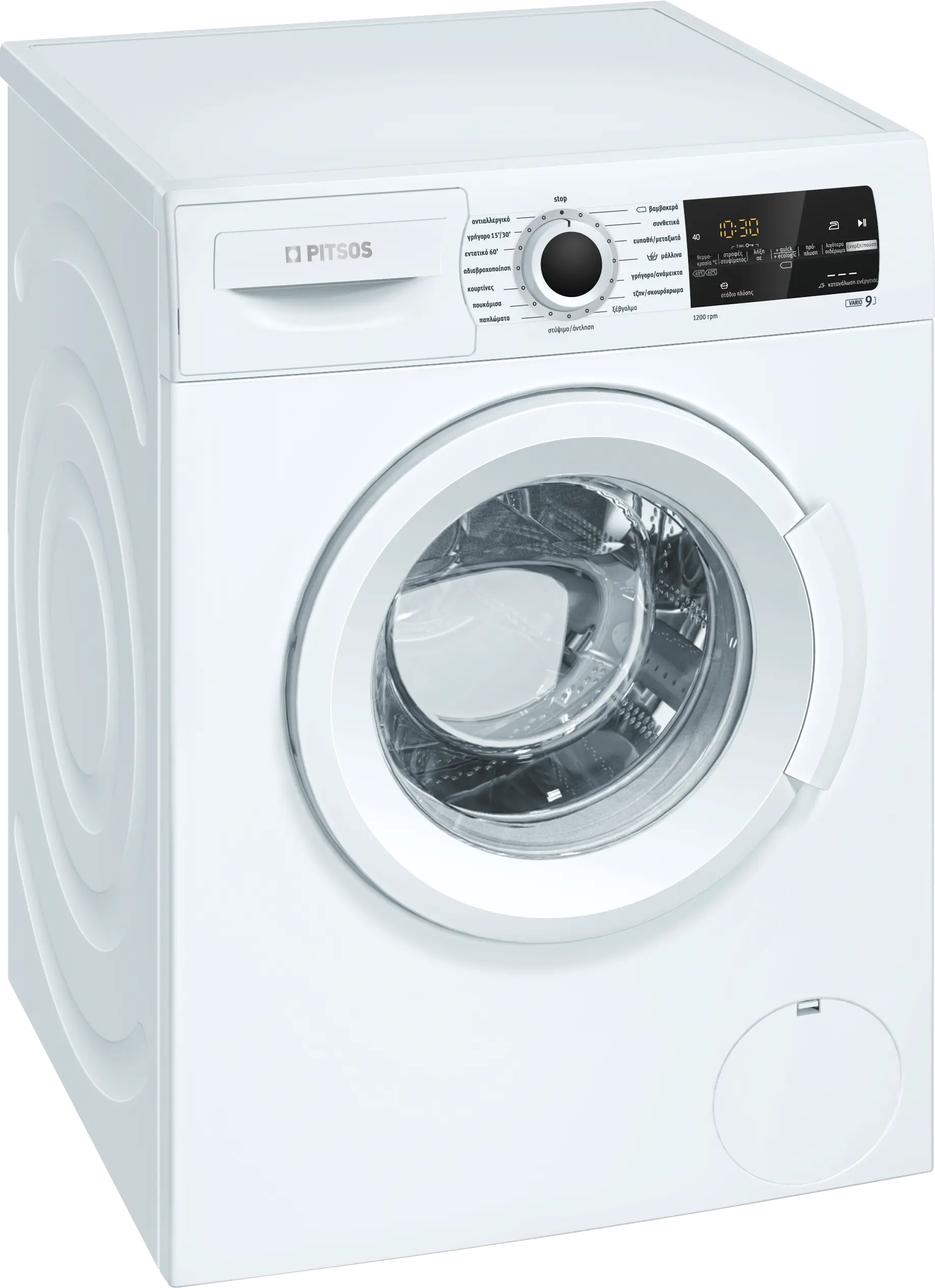 Φωτογραφία αντίχειρα Nr. 1 του προϊόντος