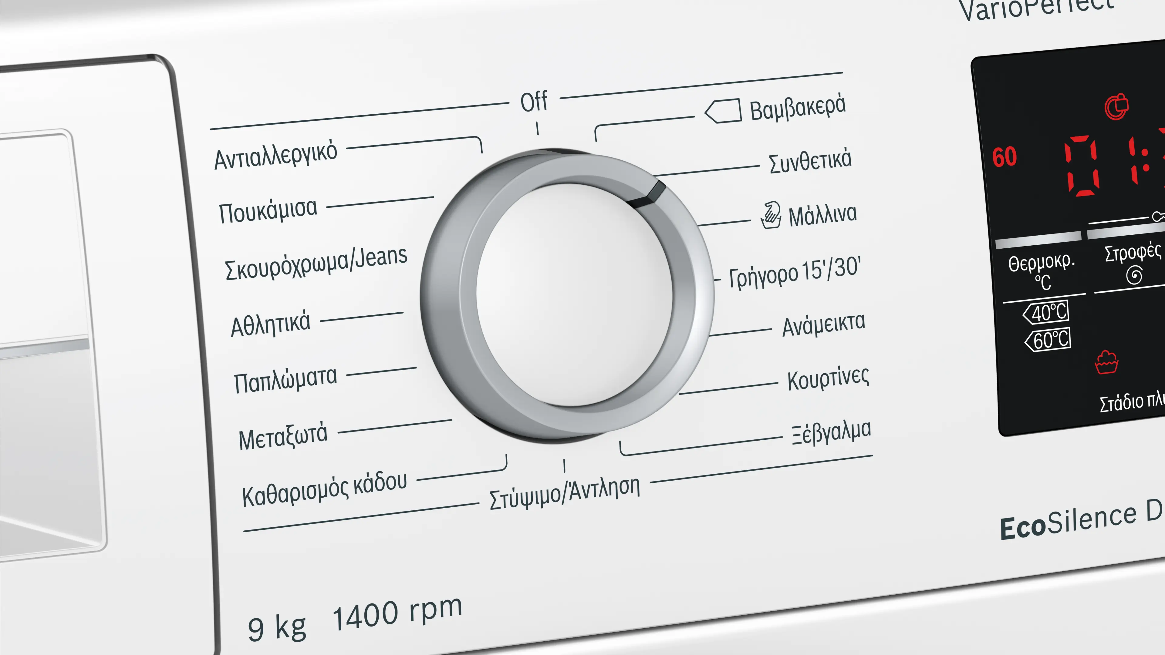 Φωτογραφία Nr. 4 του προϊόντος WAT28469GR