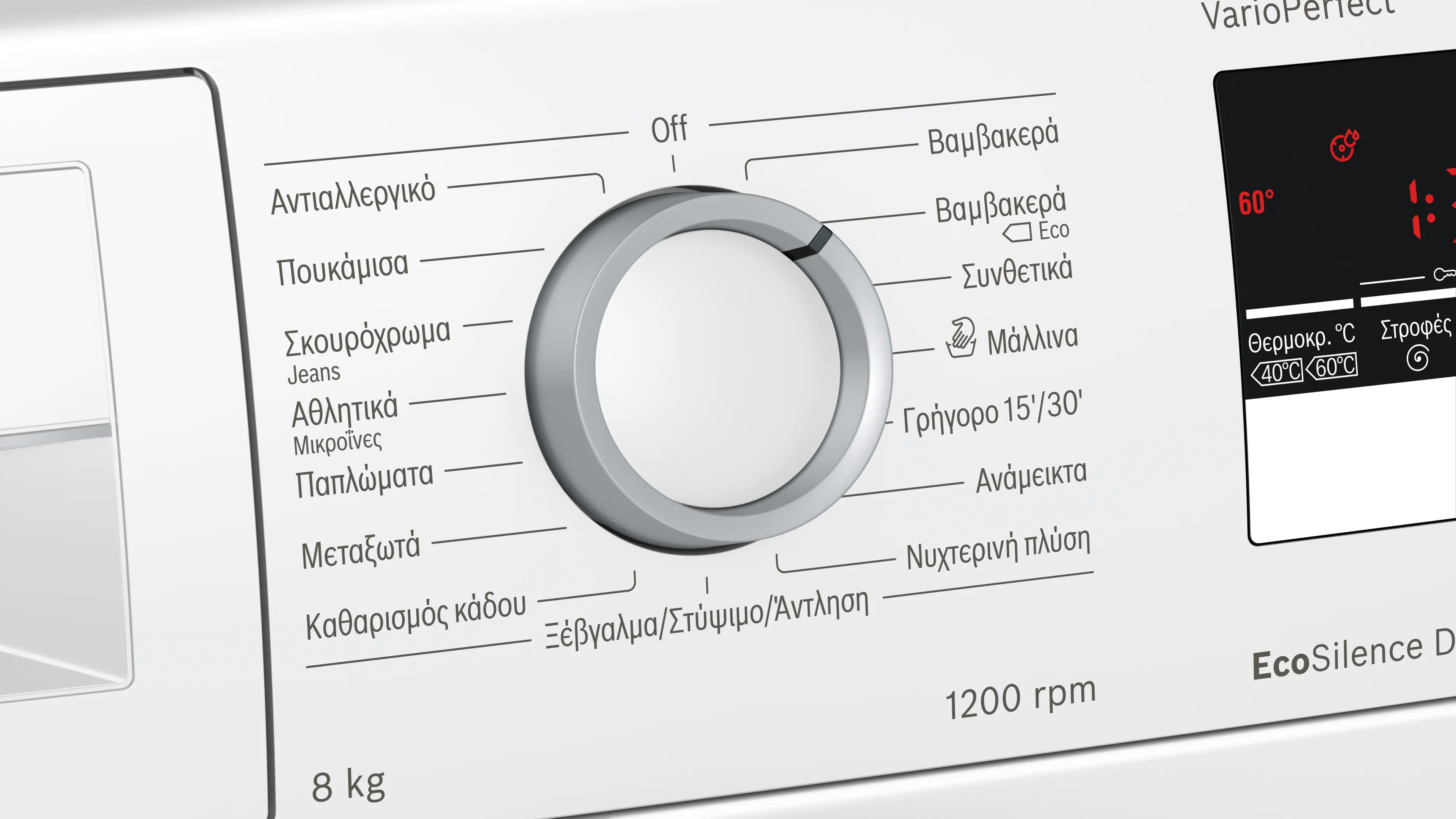 Προεπισκόπηση φωτογραφίας Nr. 4 του προϊόντος