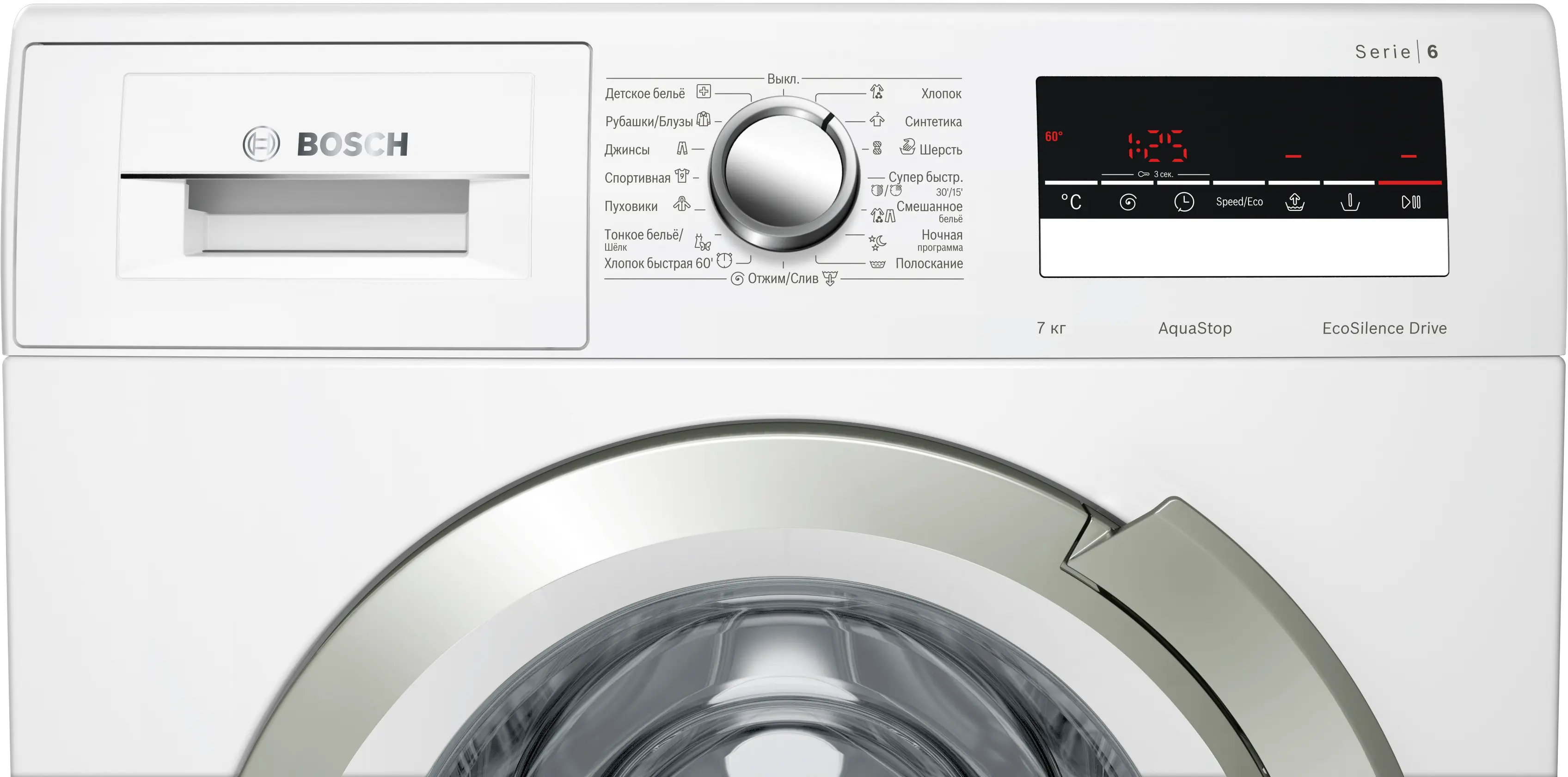 Фото Nr. 2 прибора