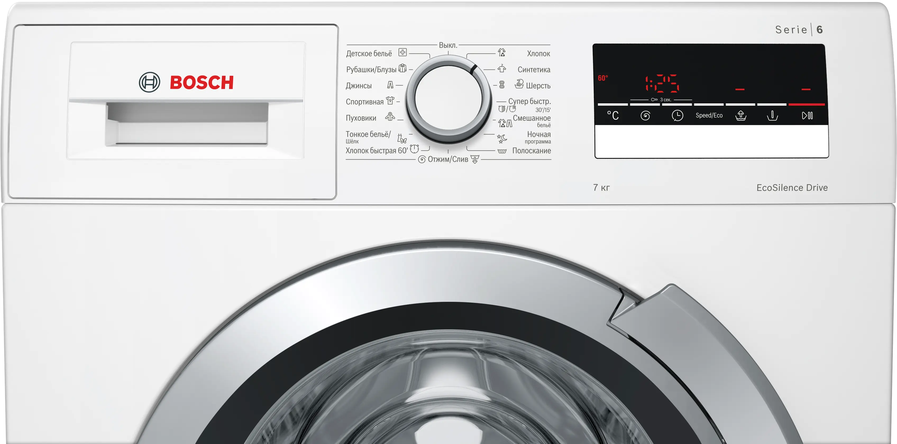 Фото Nr. 2 прибора