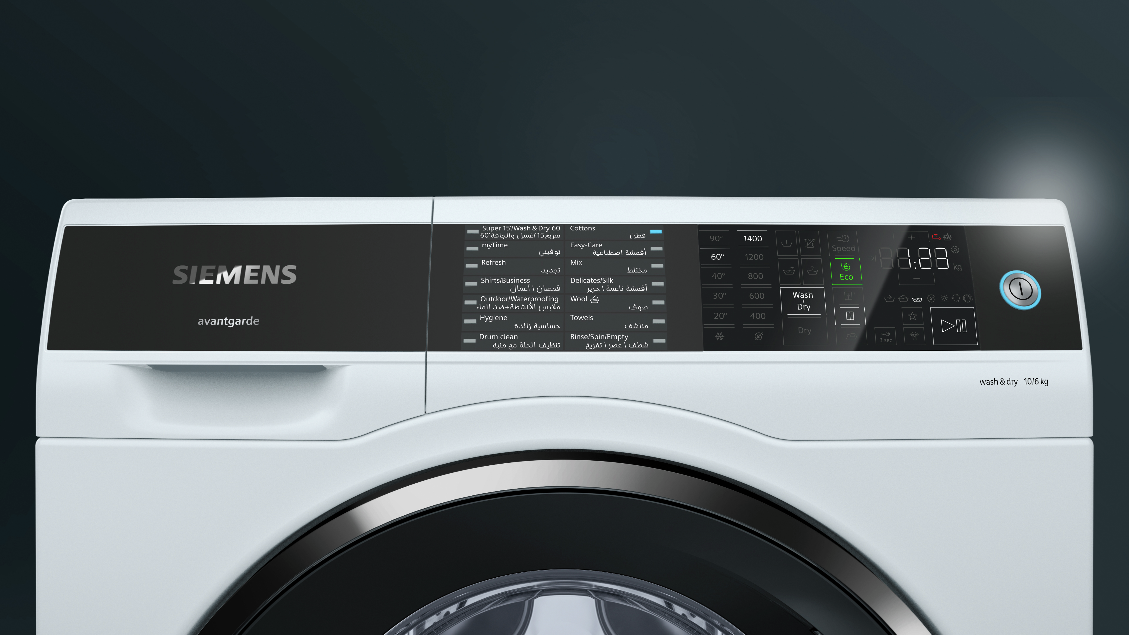 Siemens avantgarde hot sale dishwasher