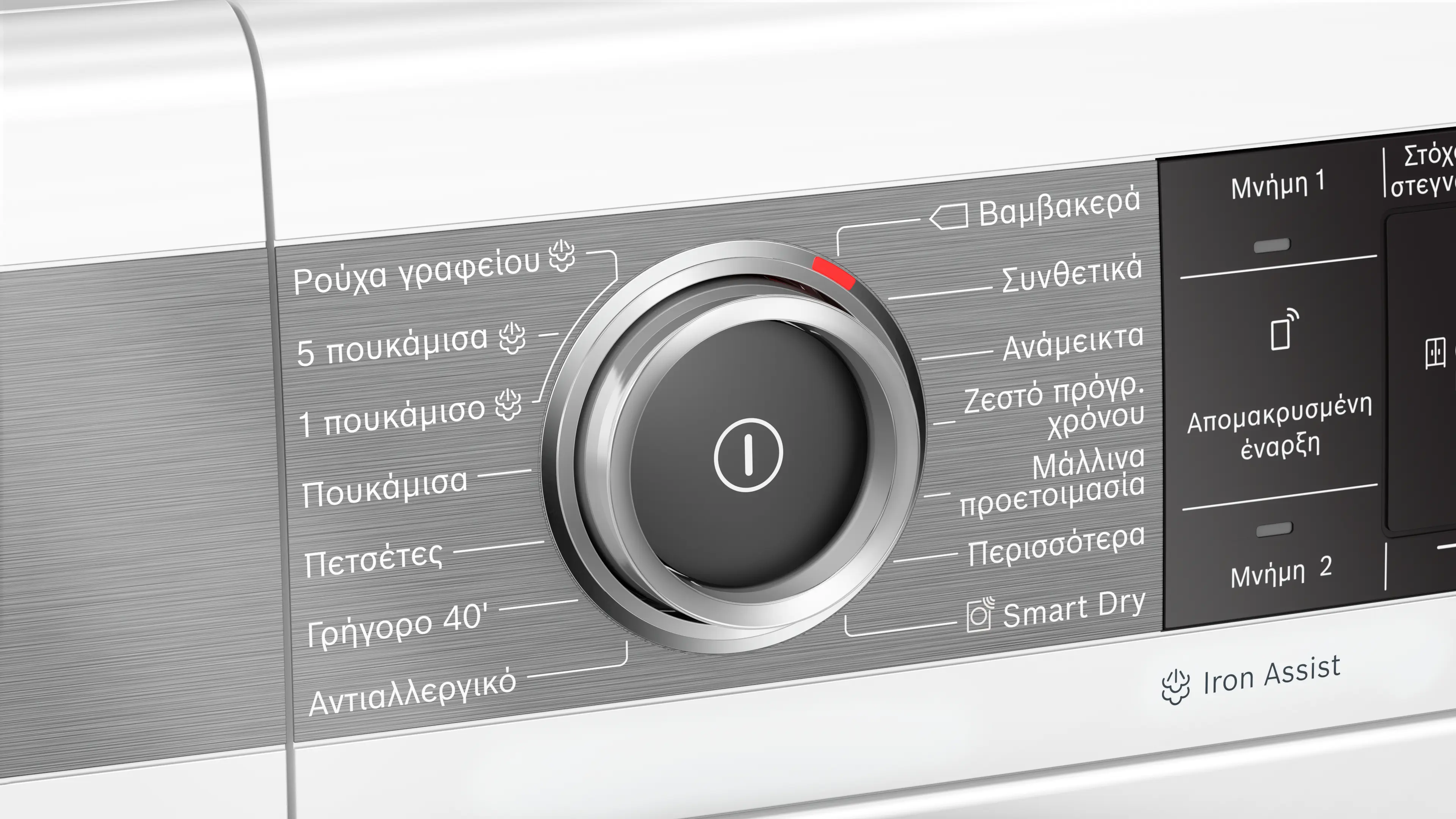 Προεπισκόπηση φωτογραφίας Nr. 4 του προϊόντος