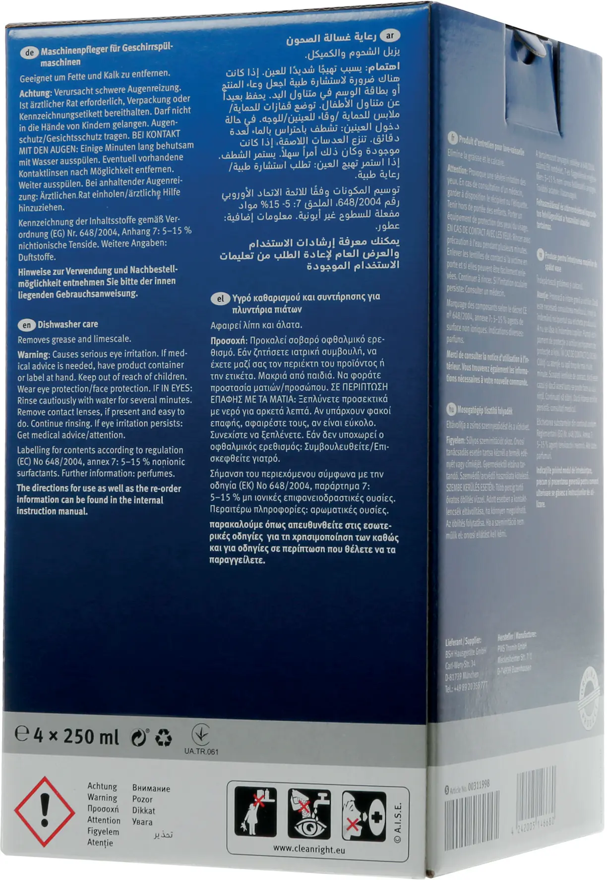 Ürün numarasının 3 ön izleme görseli