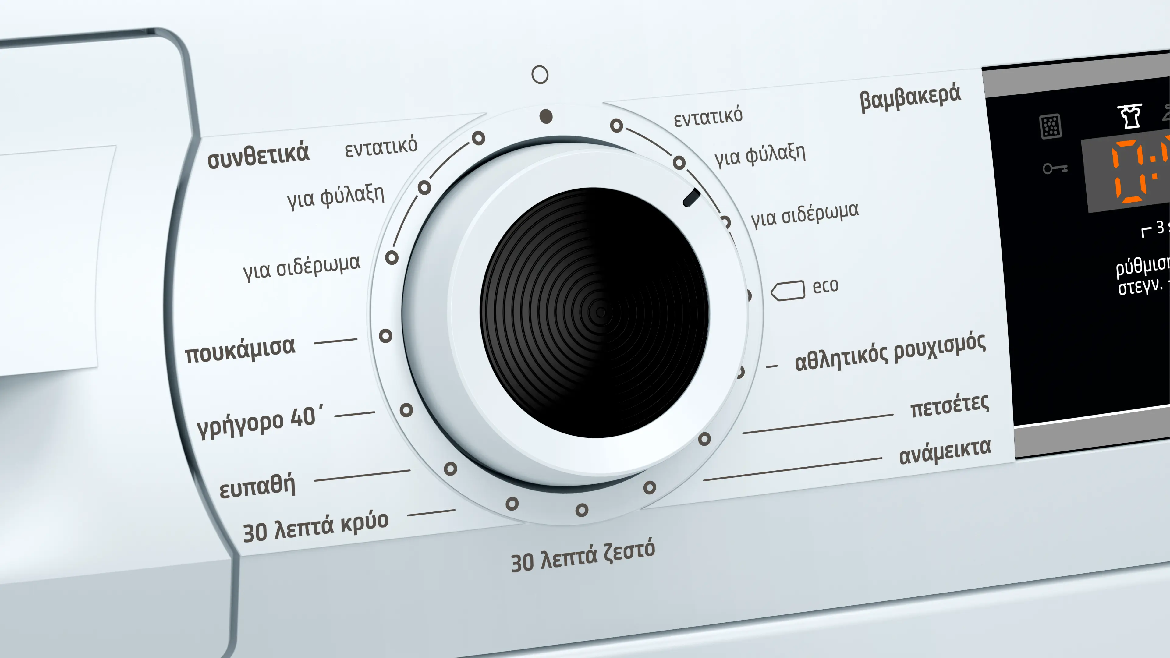 Φωτογραφία αντίχειρα Nr. 4 του προϊόντος