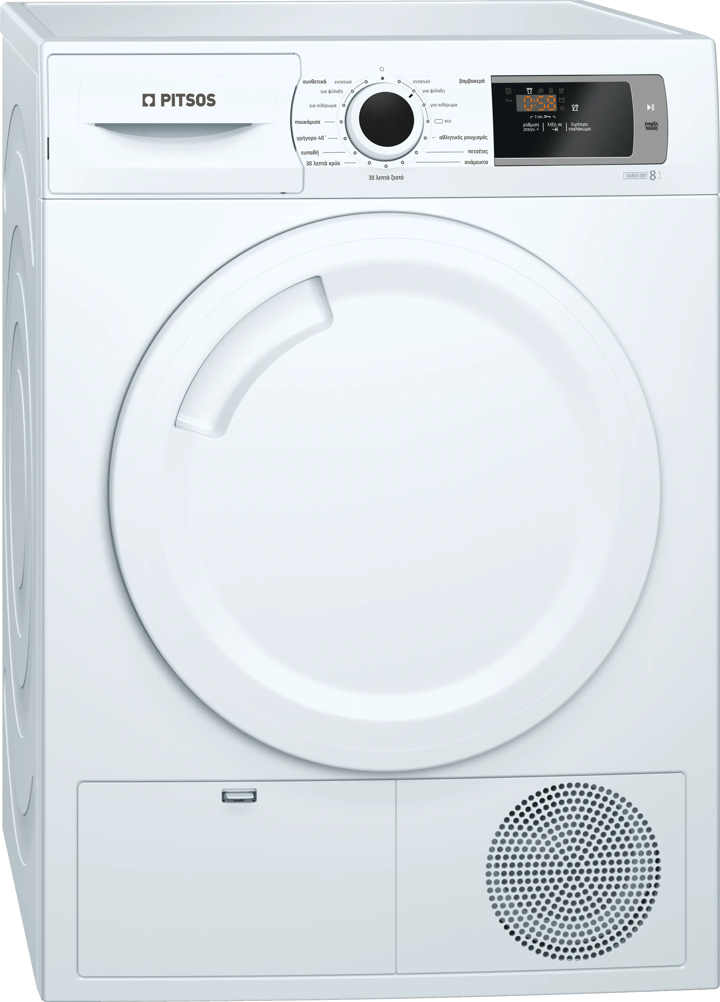 Φωτογραφία αντίχειρα Nr. 1 του προϊόντος