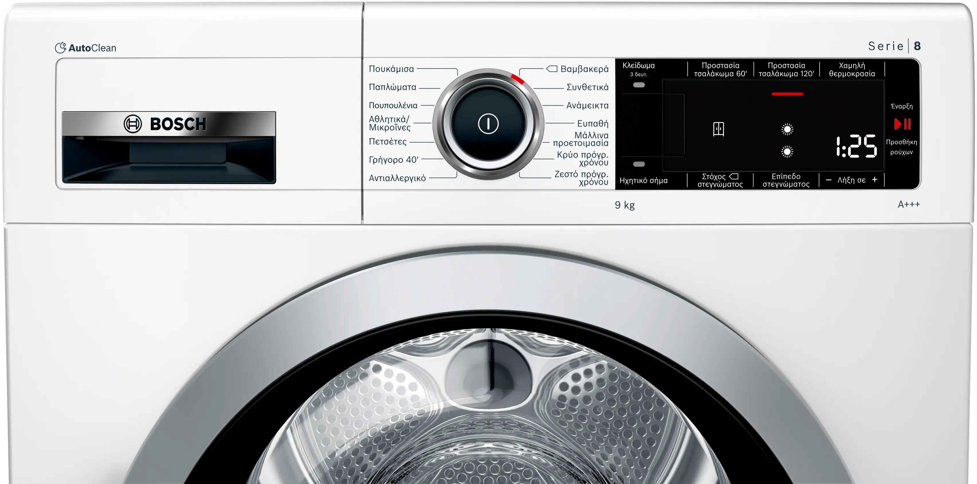 Προεπισκόπηση φωτογραφίας Nr. 2 του προϊόντος