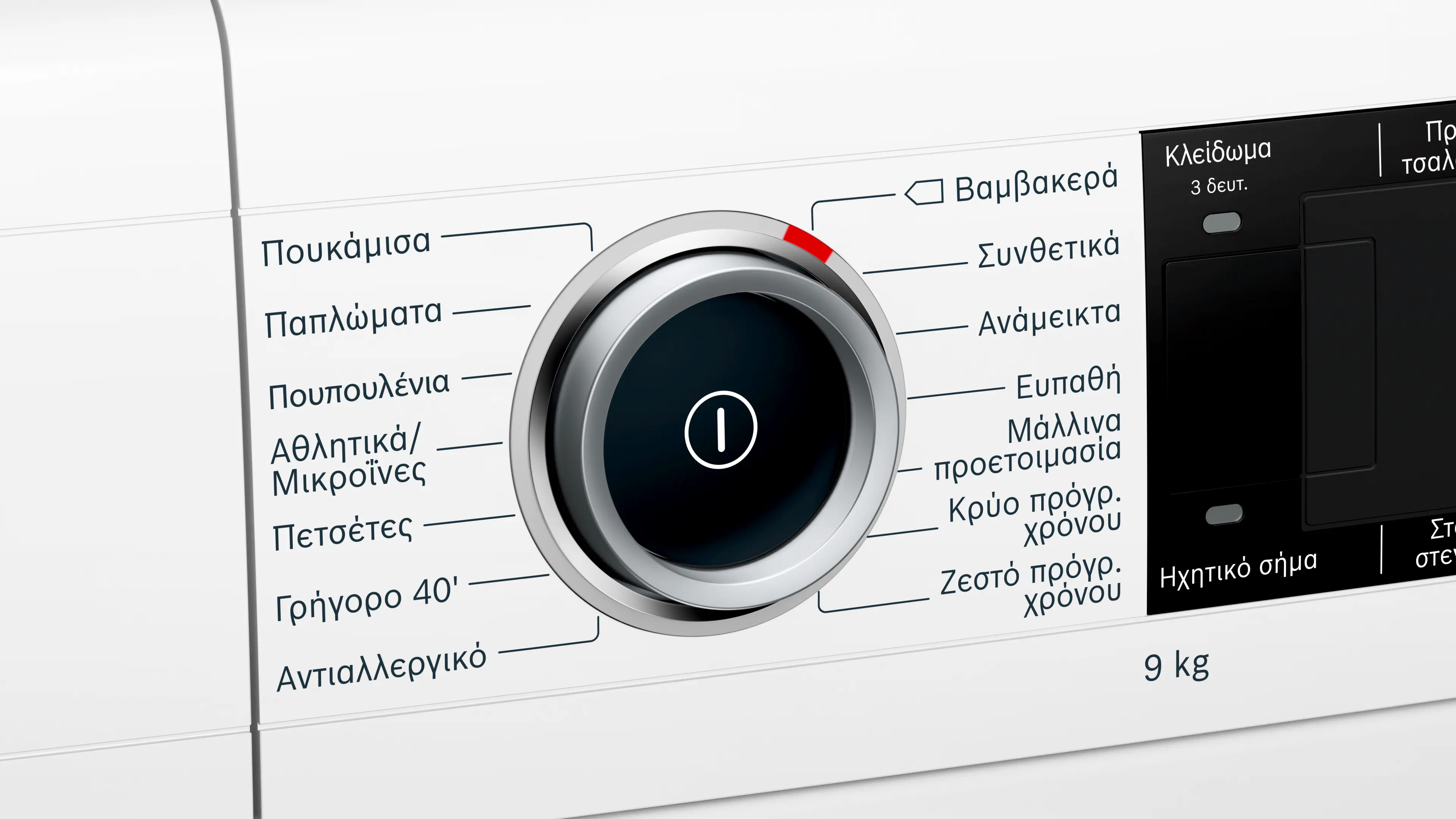 Προεπισκόπηση φωτογραφίας Nr. 4 του προϊόντος