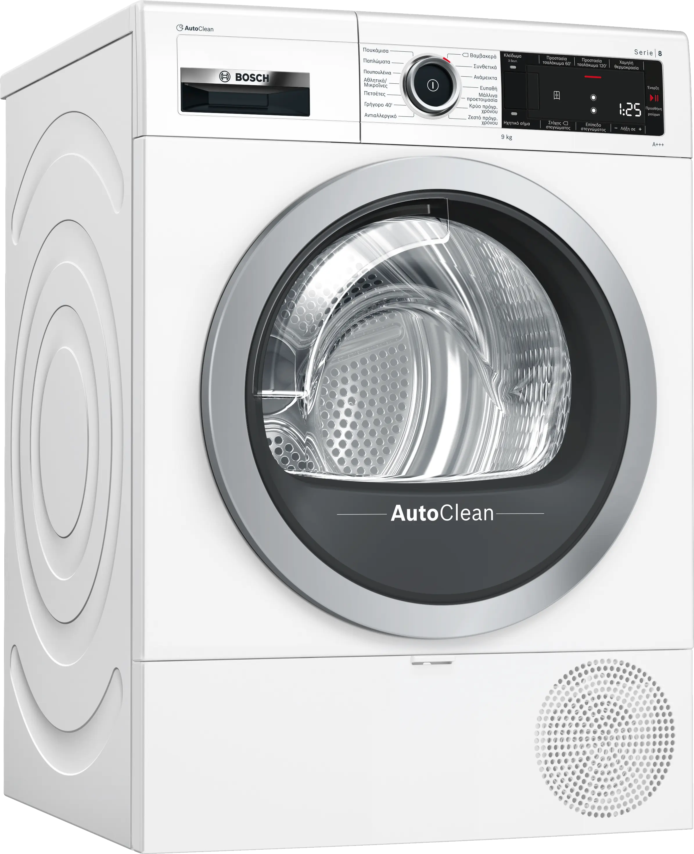 Προεπισκόπηση φωτογραφίας Nr. 1 του προϊόντος