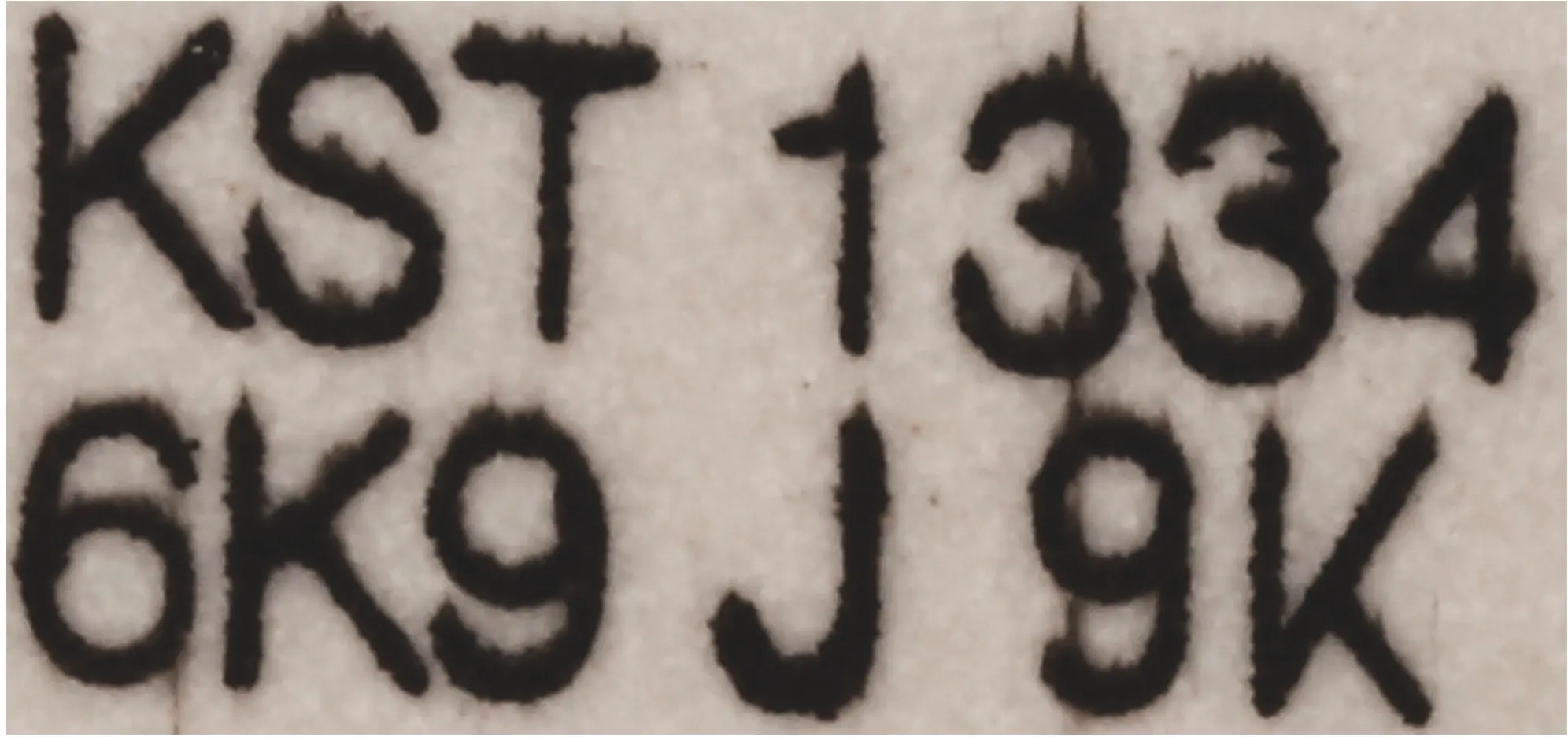 Photo thumb Nr. 2 of the product